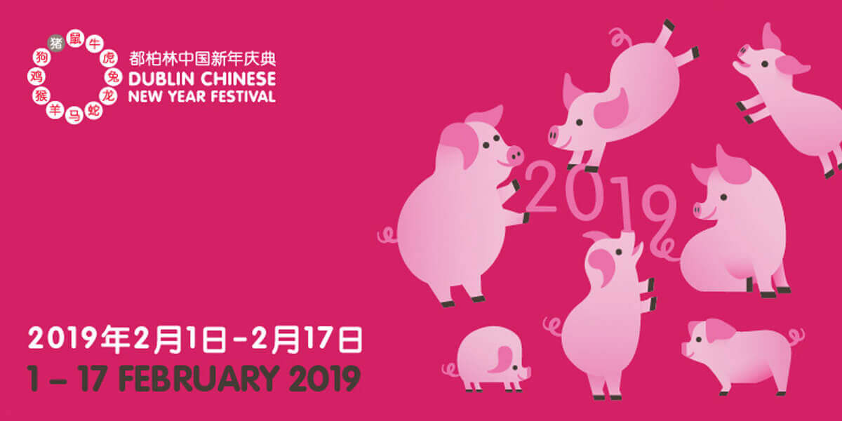 Dublin Chinese New Year Festival 2019