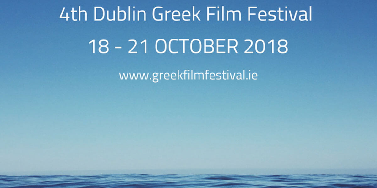 Greek Film Festival